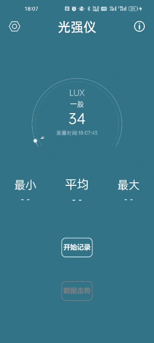 ǿapp׿ֻv3.5.5°ͼ3