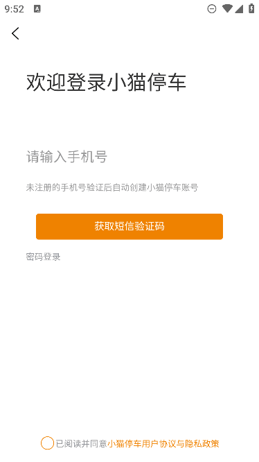 Сèͣappֻv8.2.2׿ͼ3