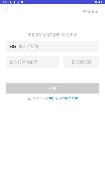 ϲѧԺҽappٷv1.4.2°ͼ3