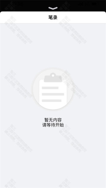 appٷv2.5.68°ͼ2