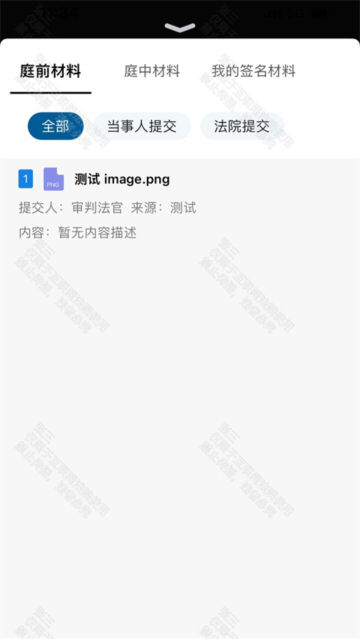 appٷv2.5.68°ͼ3