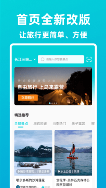 ңԼapp׿v1.4.5.1ֻͼ1