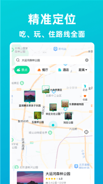 ңԼapp׿v1.4.5.1ֻͼ3