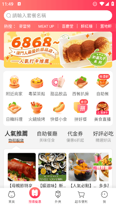 appٷ°v6.16.7Ѱͼ0