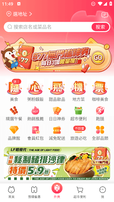 appٷ°v6.16.7Ѱͼ2