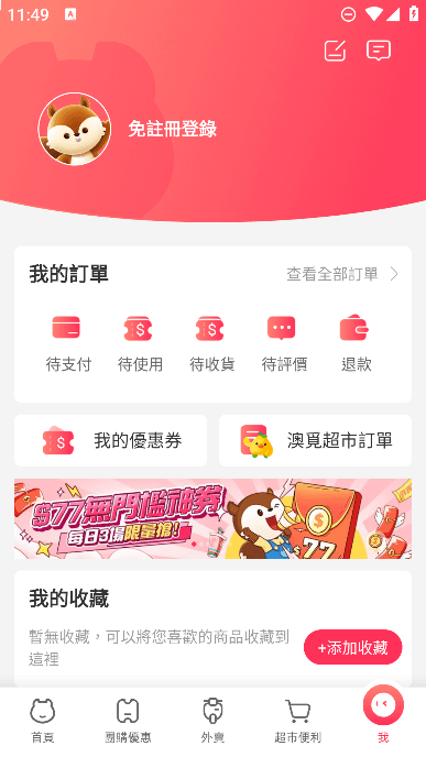 appٷ°v6.16.7Ѱͼ3