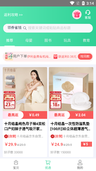 汦appֻv1.0׿ͼ2