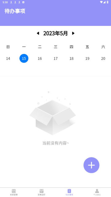 Űappٷv1.0.2°ͼ0