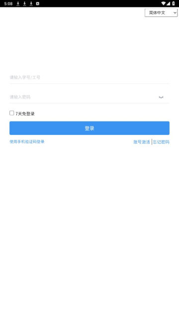 ƶŻappٷv0.2.2°ͼ2