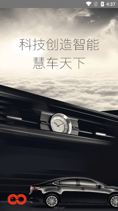 ۳app°v2.6.0ֻͼ2