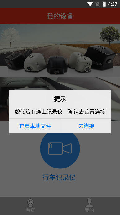 ۳app°v2.6.0ֻͼ3