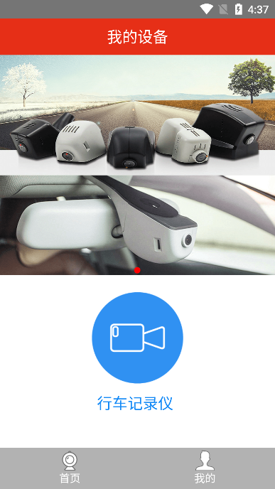 ۳app°v2.6.0ֻͼ1