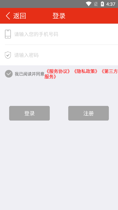 ۳app°v2.6.0ֻͼ0