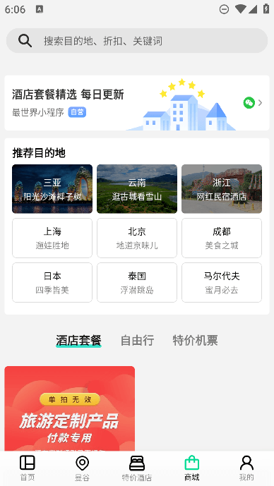 app׿ֻv9.35ٷͼ1