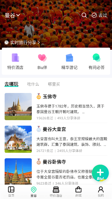 app׿ֻv9.35ٷͼ2