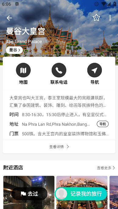 app׿ֻv9.35ٷͼ3