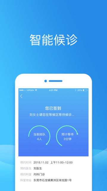 ݸappٷv2.08.5°