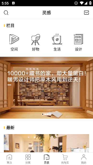 appٷv2.9.2ֻͼ2