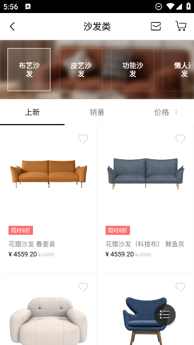 appٷv2.9.2ֻͼ1