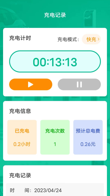 ʡĿذ׿v1.5.8ֻ