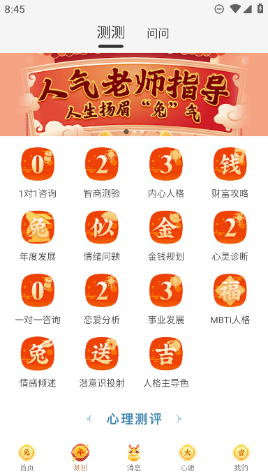 app°v 10.8.4ֻͼ0