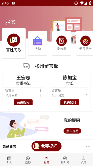 app°v1.3.0ֻ