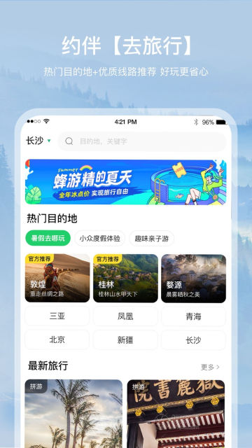 Լappٷv7.4.3°