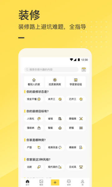 һappٷv5.18.8°ͼ0