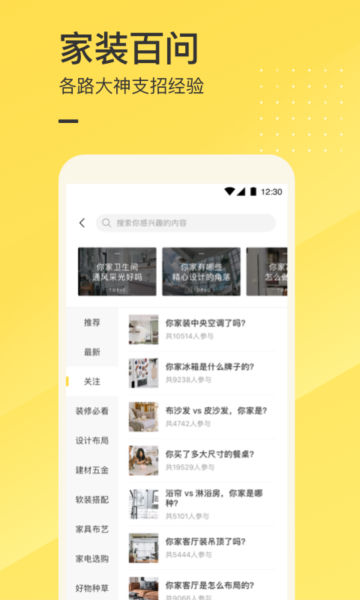 һappٷv5.18.8°ͼ2
