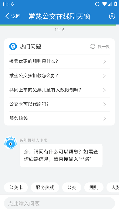 Ϲ°v2.6.4ٷͼ3