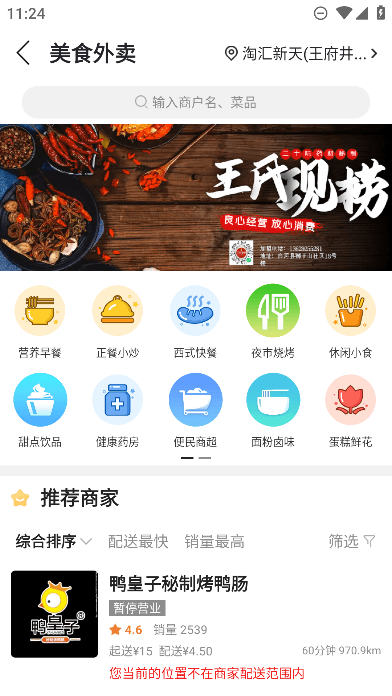 ϰ׺app°2023v8.2.0׿ͼ2