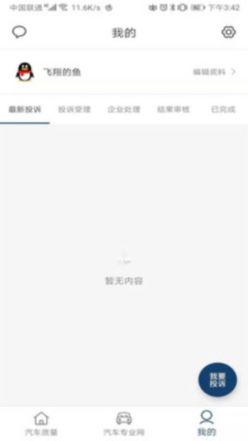 appٷv2.5°ͼ2