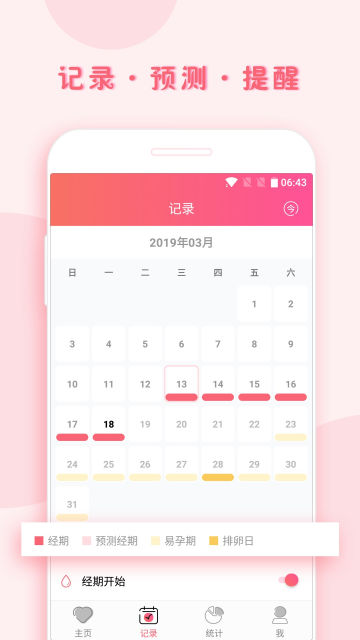 С¼appٷv1.9.99°
