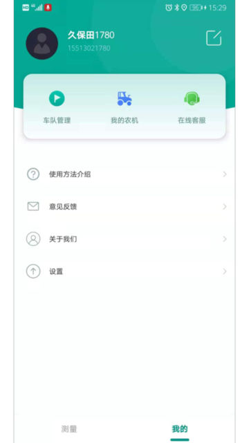 ñܲĶappٷv1.3.2°ͼ1