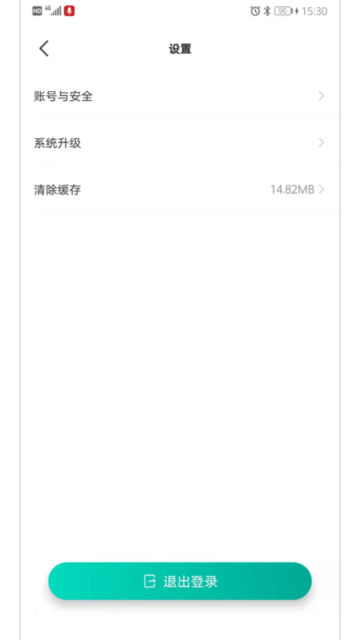 ñܲĶappٷv1.3.2°ͼ2