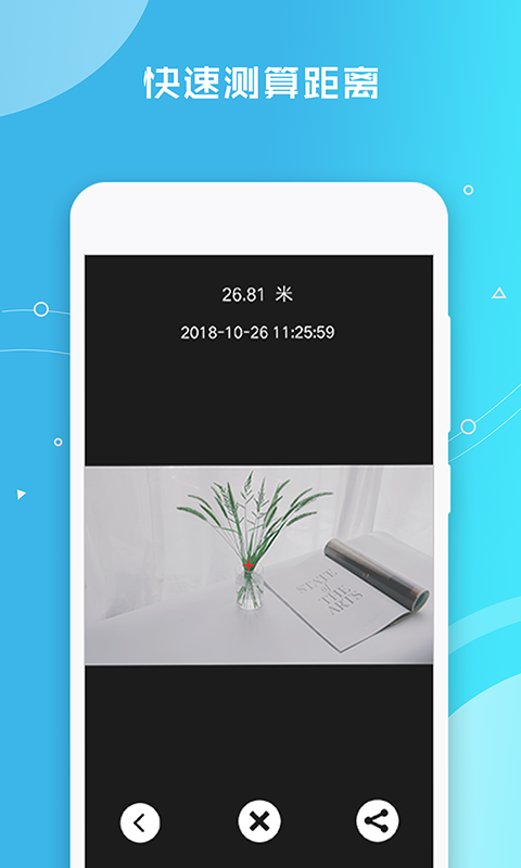 ֻv1.2.18׿ͼ1
