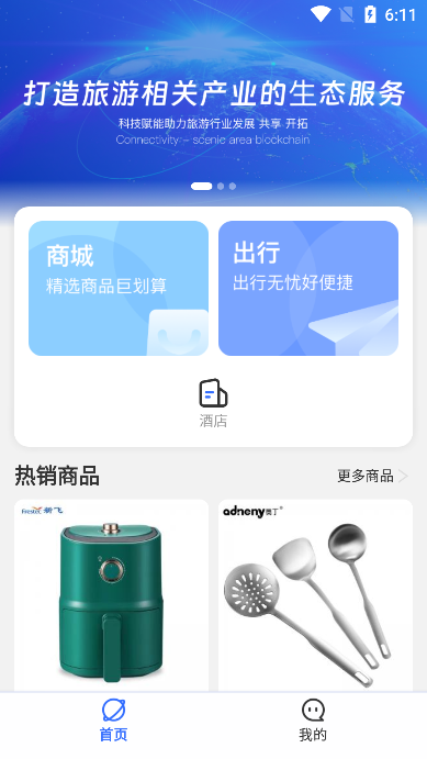 ΰͨAPP°v1.0.0ֻ