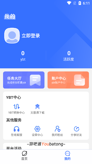ΰͨAPP°v1.0.0ֻ