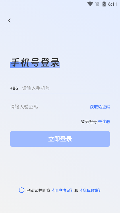 ΰͨAPP°v1.0.0ֻ