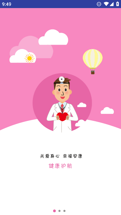 ٹapp׿v1.23ֻ