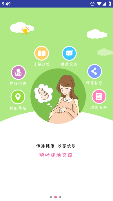 ٹapp׿v1.23ֻ