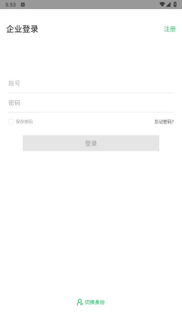 鹤appٷv3.7.5°ͼ0