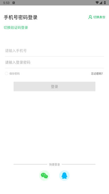 鹤appٷv3.7.5°ͼ2
