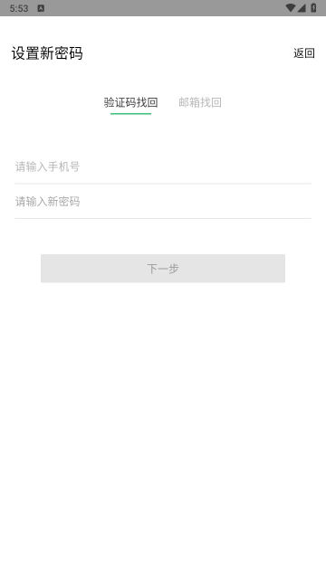 鹤appٷv3.7.5°ͼ3