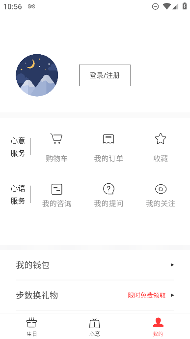 չܼappѰ׿v9.78.1ֻͼ1