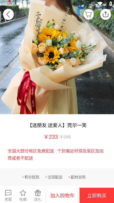 չܼappѰ׿v9.78.1ֻͼ3