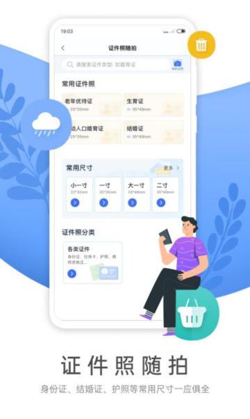 appٷv1.1.0°ͼ3