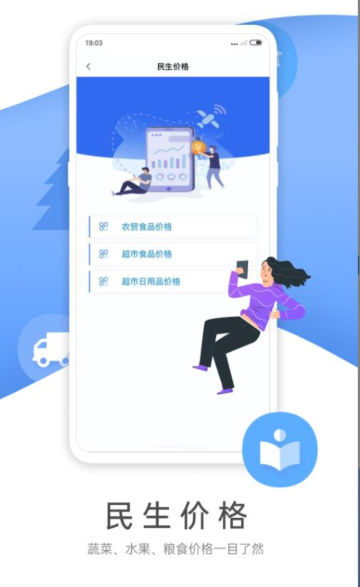appٷv1.1.0°ͼ2