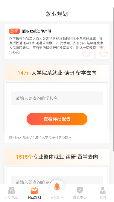־ԸappѰv8.4.0׿ͼ0