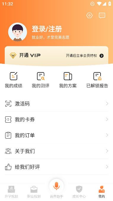 ־ԸappѰv8.4.0׿ͼ3